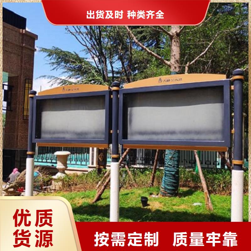 主题宣传栏灯箱实体大厂