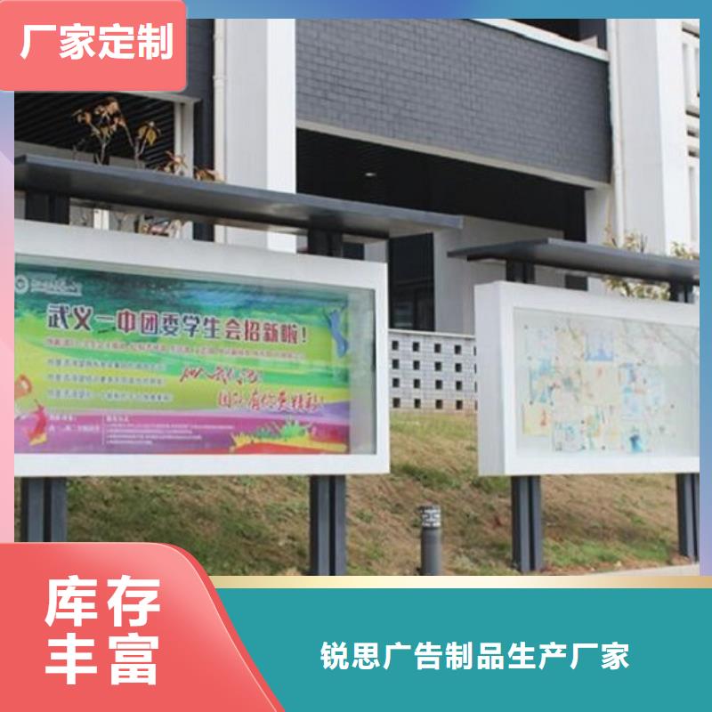 双面宣传栏灯箱诚信厂家