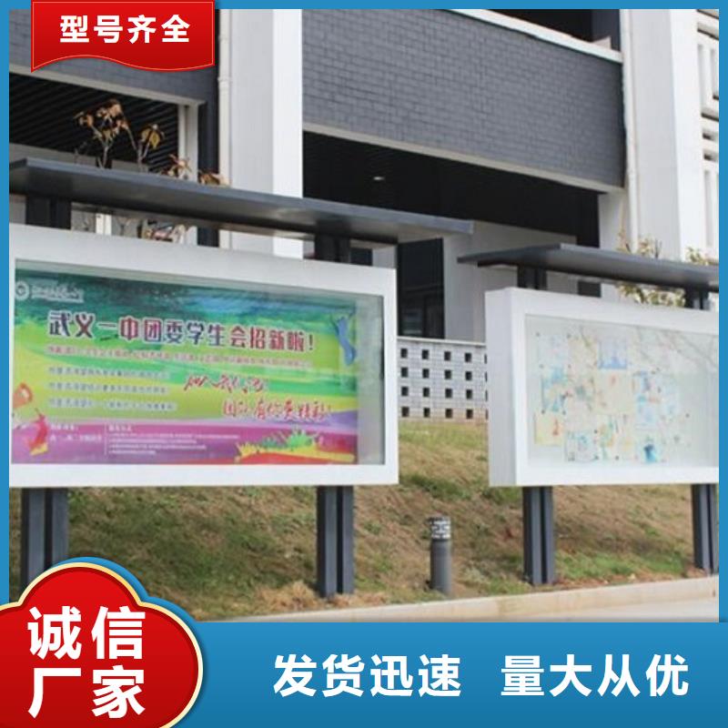 主题宣传栏灯箱实体大厂
