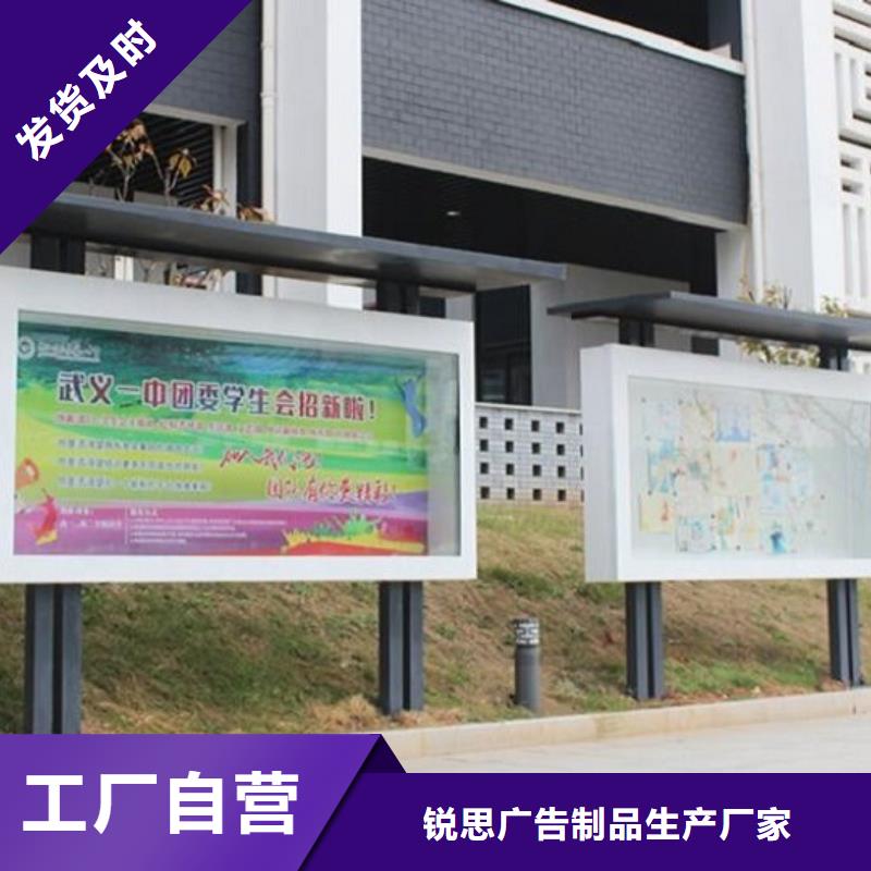 主题宣传栏灯箱出厂价格