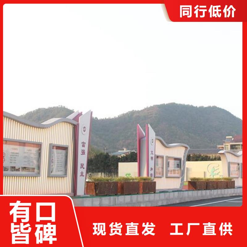 太阳能宣传栏灯箱图片