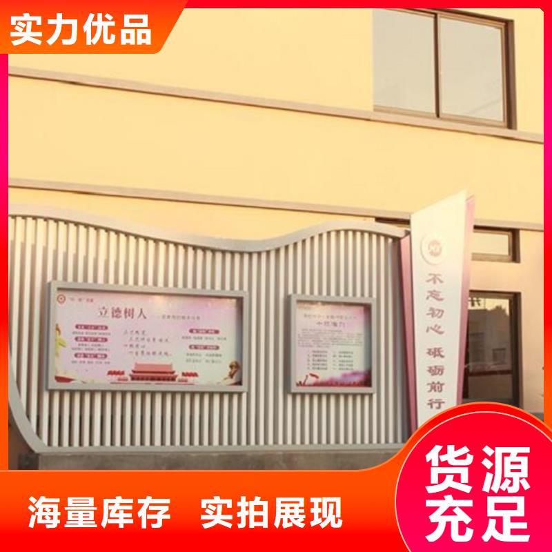 主题宣传栏灯箱出厂价格