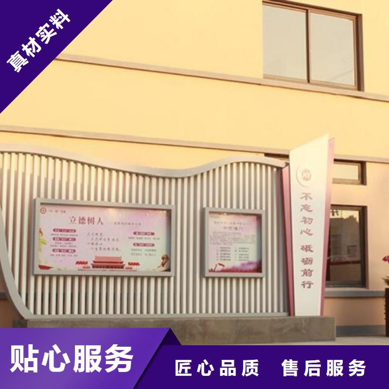 主题宣传栏灯箱实体大厂