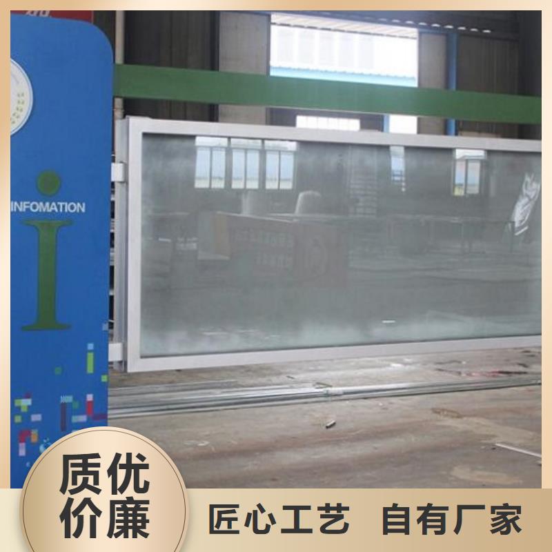 主题宣传栏灯箱实体大厂