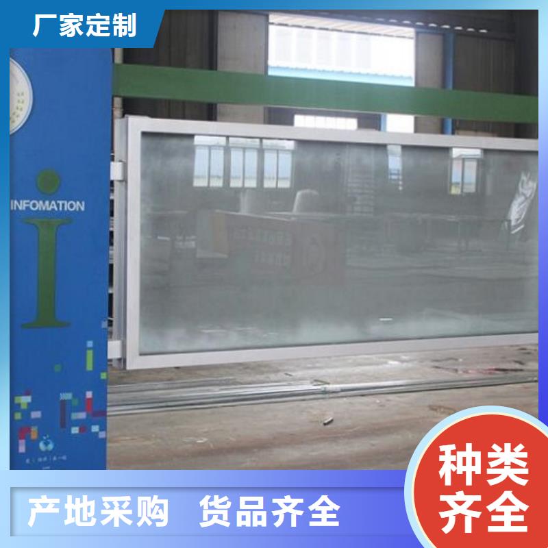 价值观宣传栏灯箱供应商