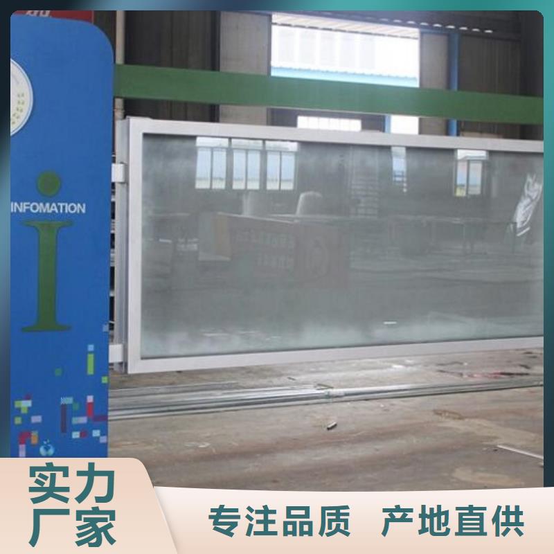 主题宣传栏灯箱出厂价格