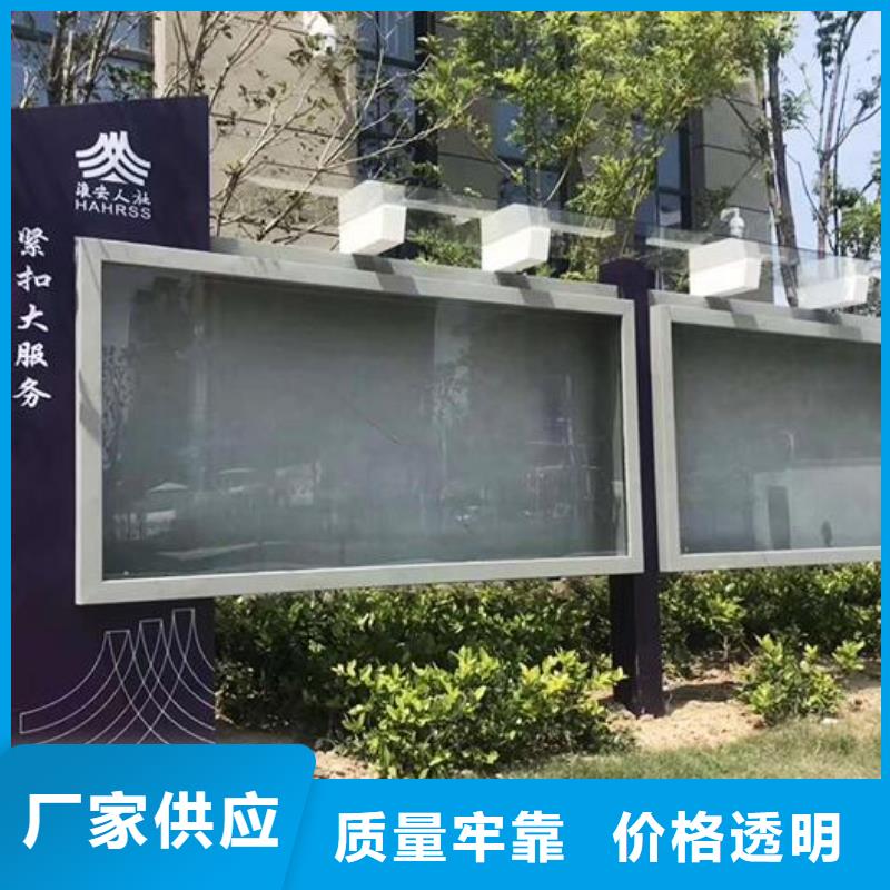 襄阳太阳能宣传栏灯箱为您服务