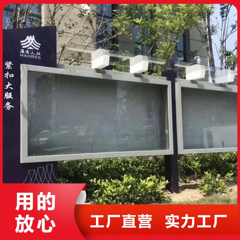 价值观宣传栏灯箱供应商