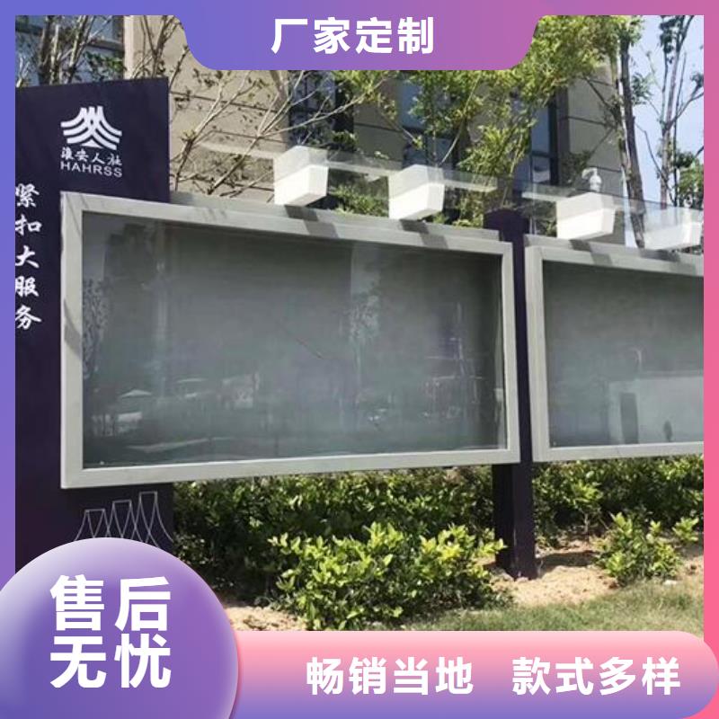 主题宣传栏灯箱实体大厂