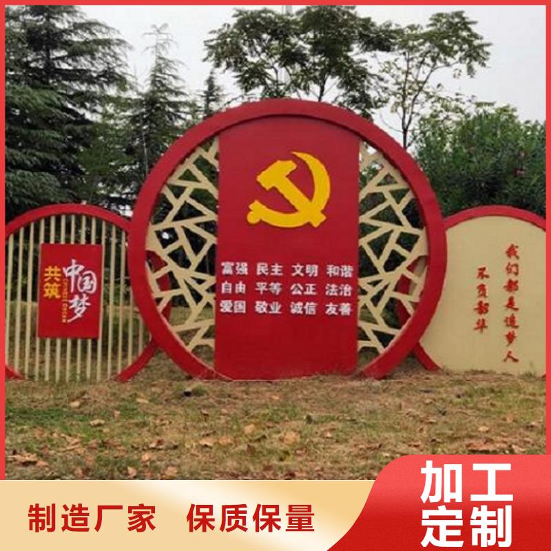 核心价值观视频-峨眉山|井研|内江|阿坝|甘孜|绵阳|资阳|泸州核心价值观实力见证-锐思广告制品生产厂家(乐山市分公司)