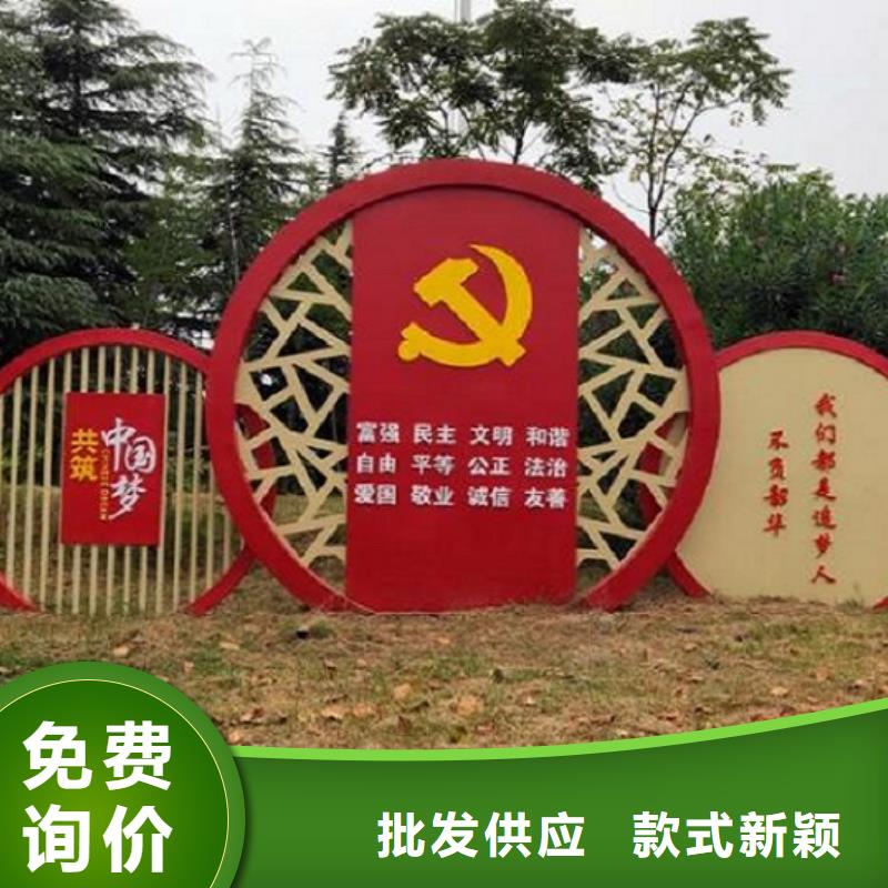 价值观宣传栏灯箱供应商