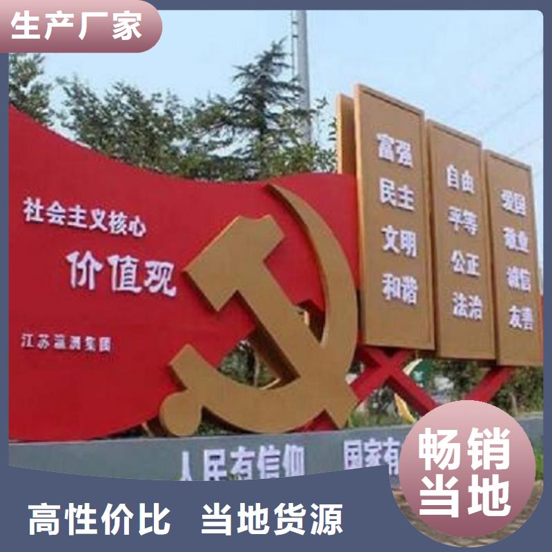 主题宣传栏灯箱出厂价格