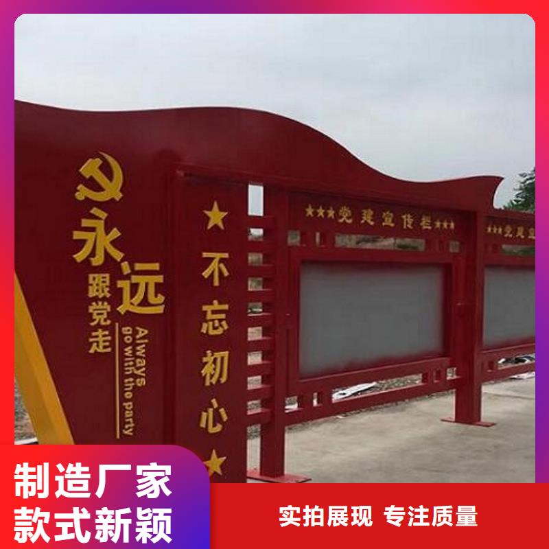 主题宣传栏灯箱实体大厂