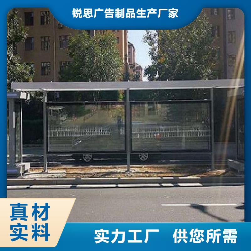 定制款不锈钢公交站台规格齐全