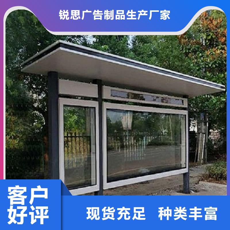 定制款不锈钢公交站台口碑好