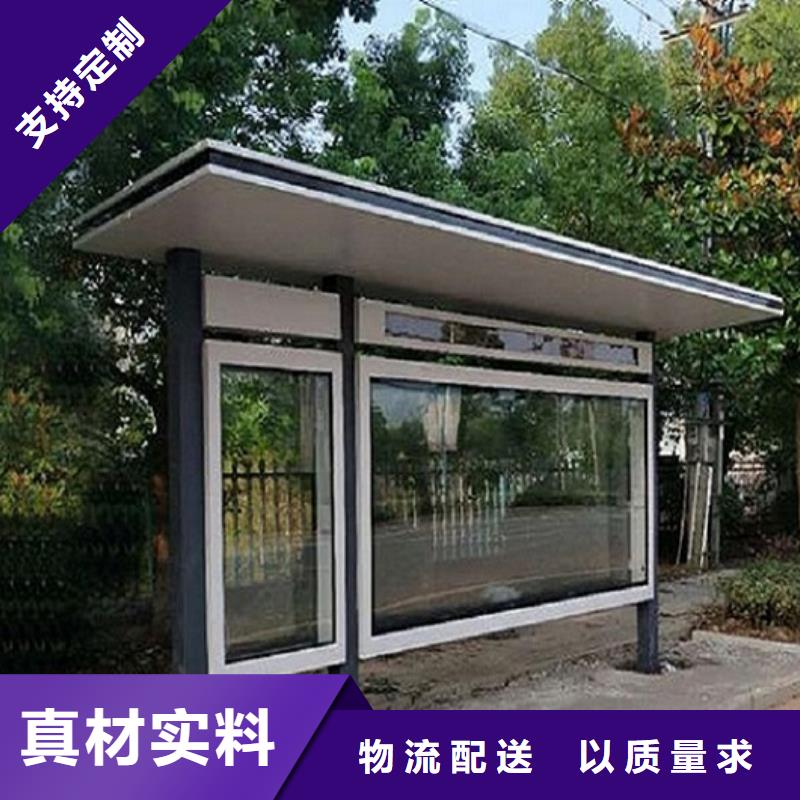 简易不锈钢公交站台质量好