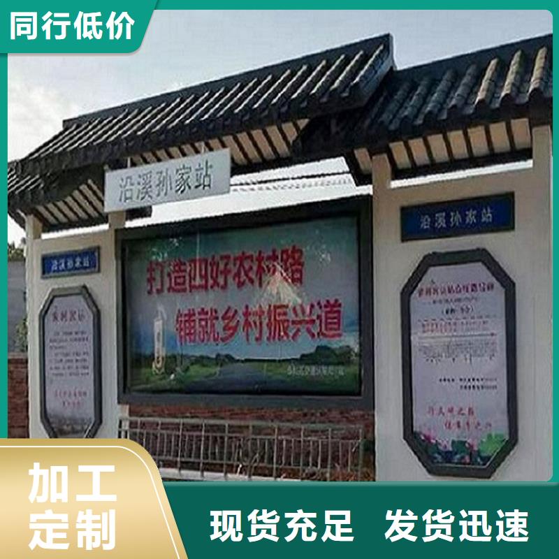 异形不锈钢公交站台图片