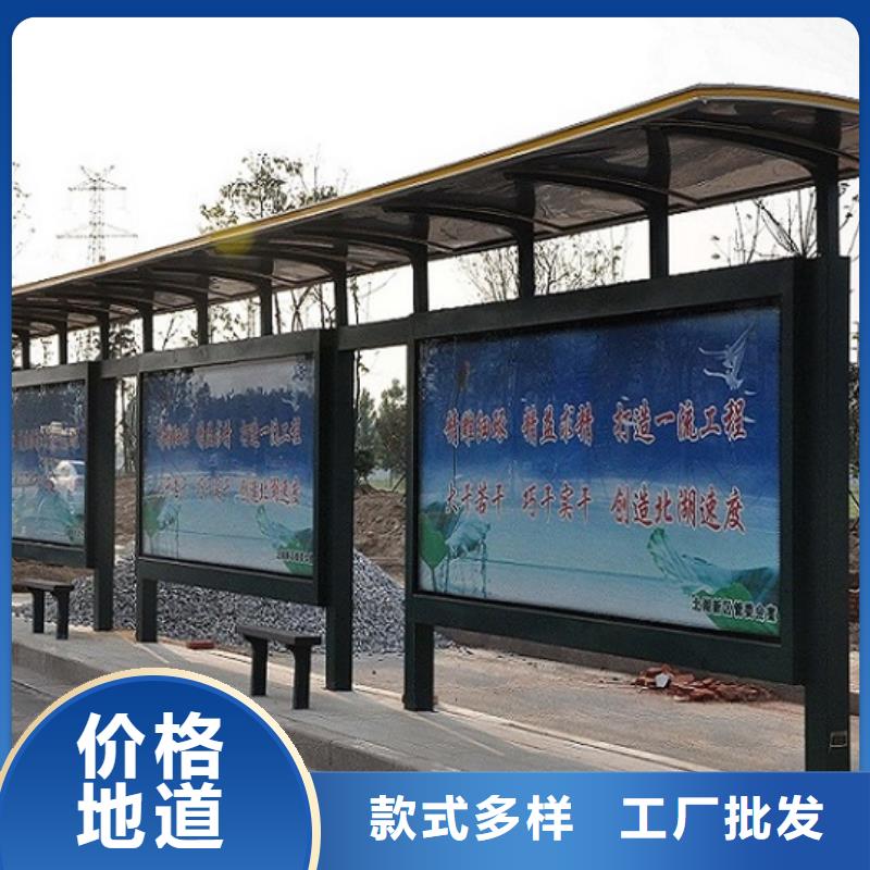 定制款不锈钢公交站台规格齐全