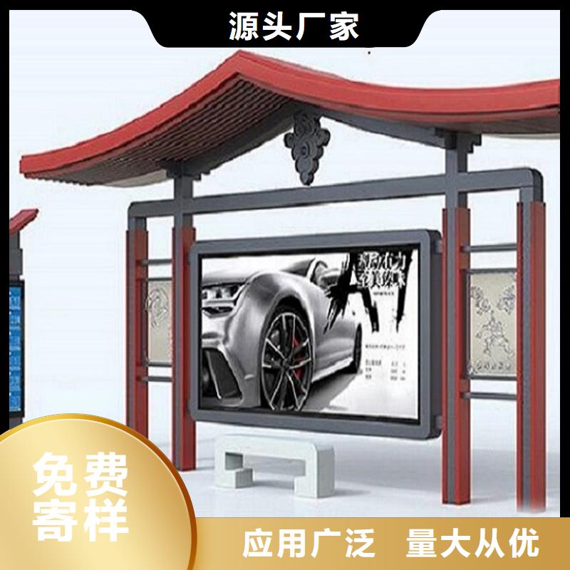 简易不锈钢公交站台质量好