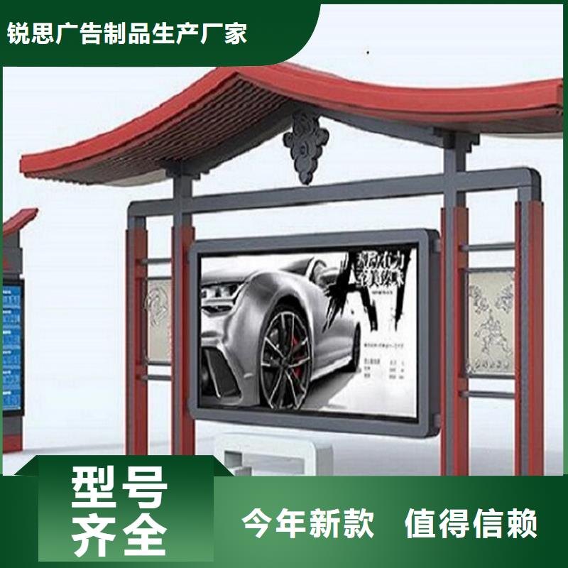 定制款不锈钢公交站台规格齐全