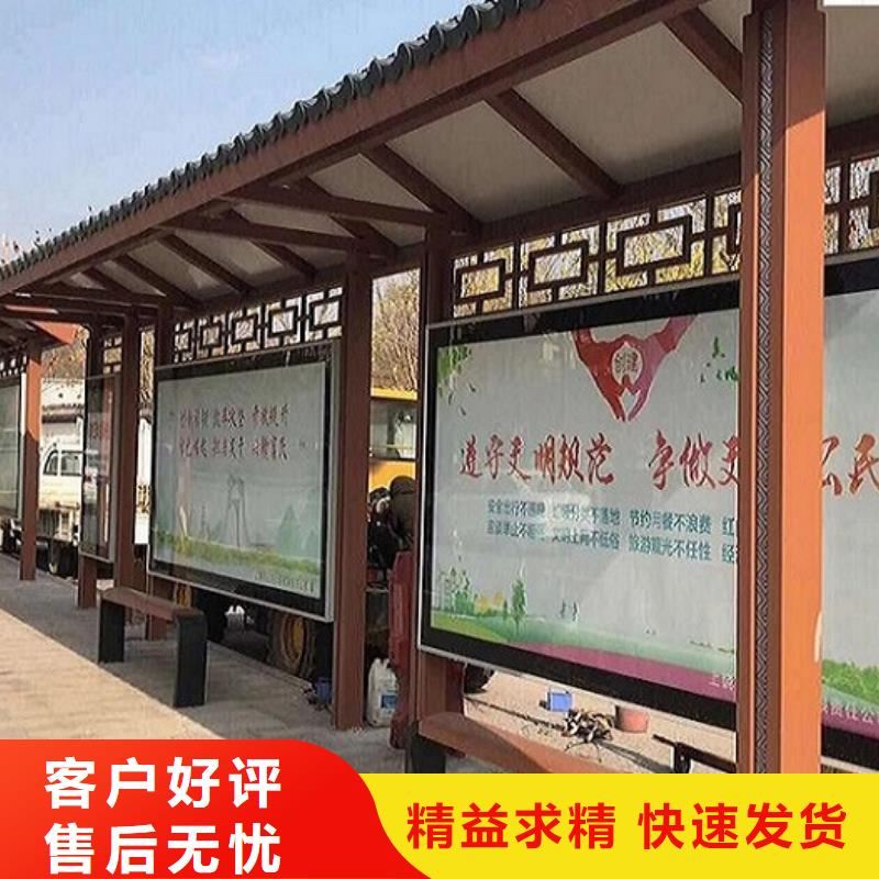 简易不锈钢公交站台质量好