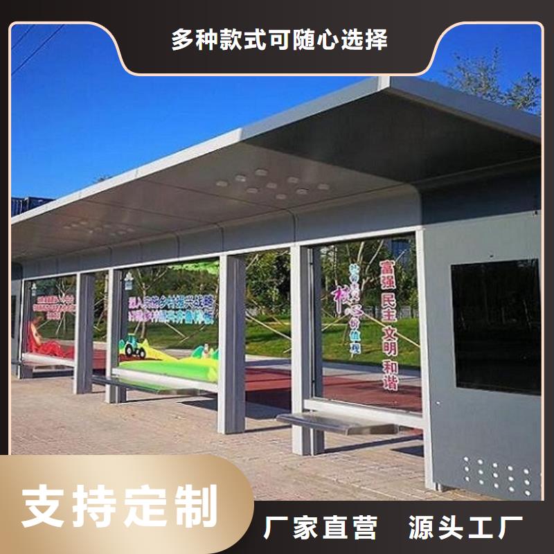 定制款不锈钢公交站台规格齐全