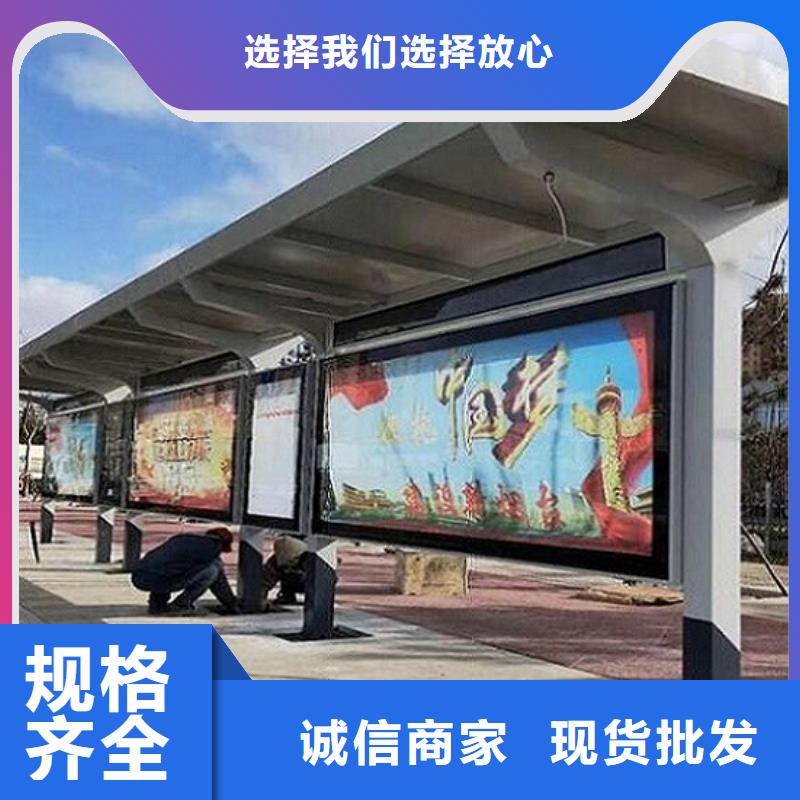 新型不锈钢公交站台生产厂家