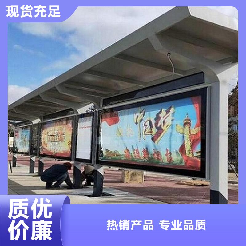 定制款不锈钢公交站台规格齐全