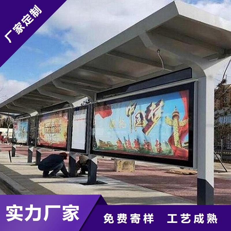 定制款不锈钢公交站台规格齐全
