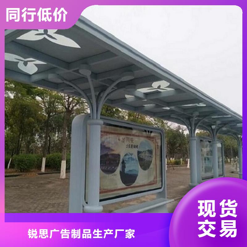 异形不锈钢公交站台图片