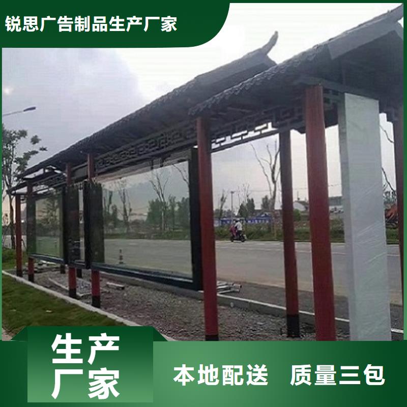 热卖款不锈钢公交站台值得信赖