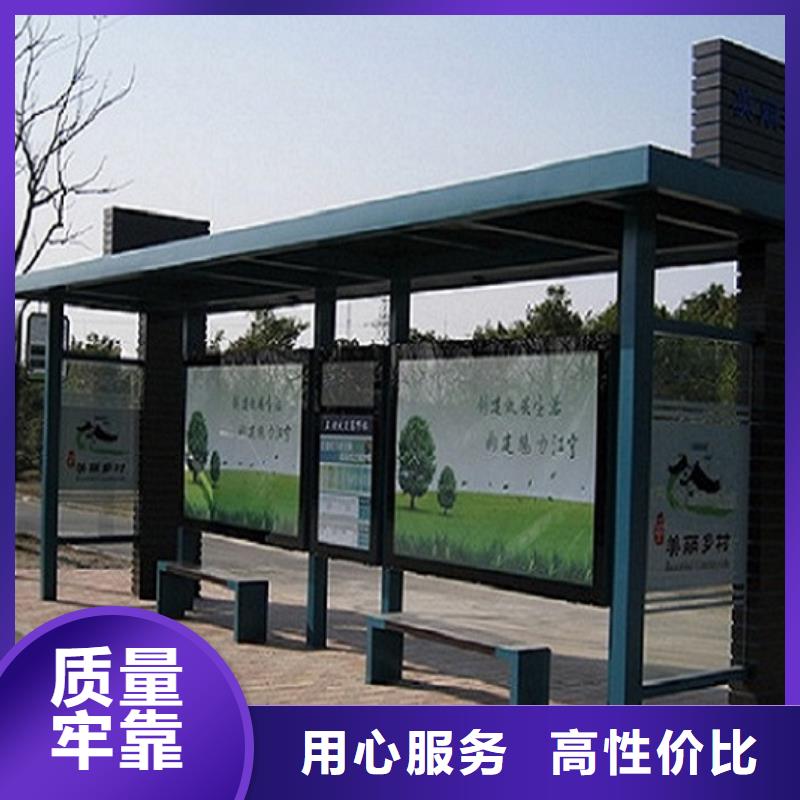 定制款不锈钢公交站台规格齐全