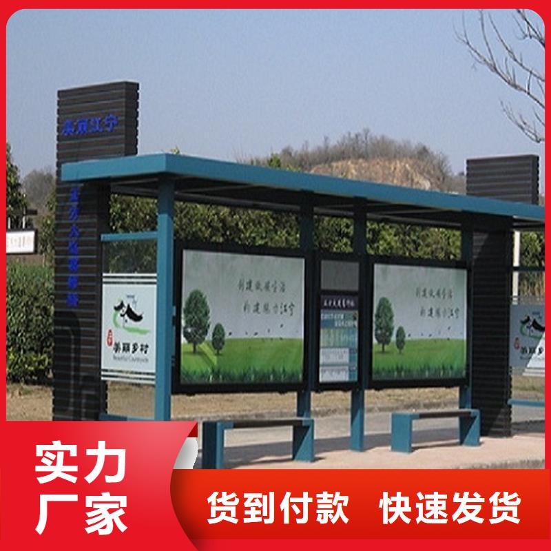 定制款不锈钢公交站台规格齐全