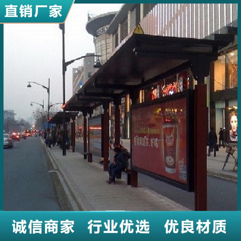 定制款不锈钢公交站台规格齐全