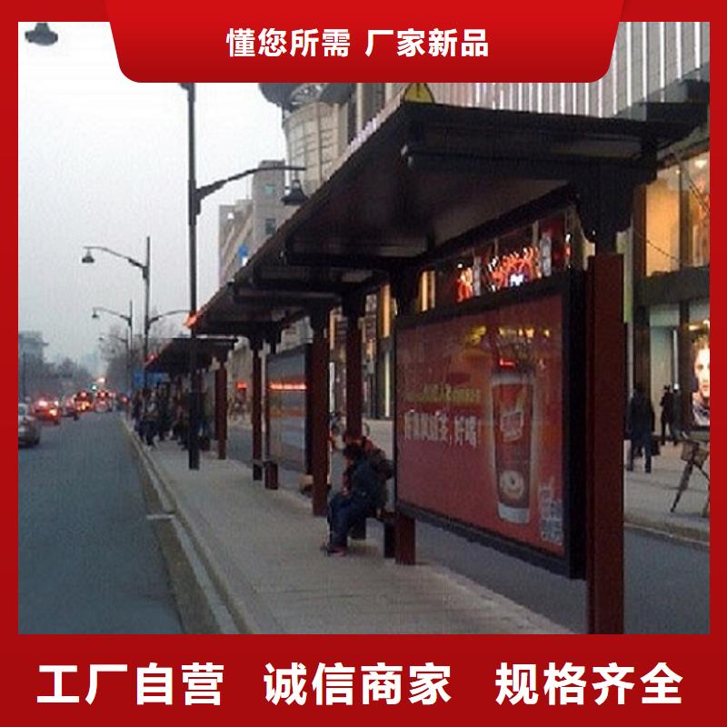 定制款不锈钢公交站台规格齐全