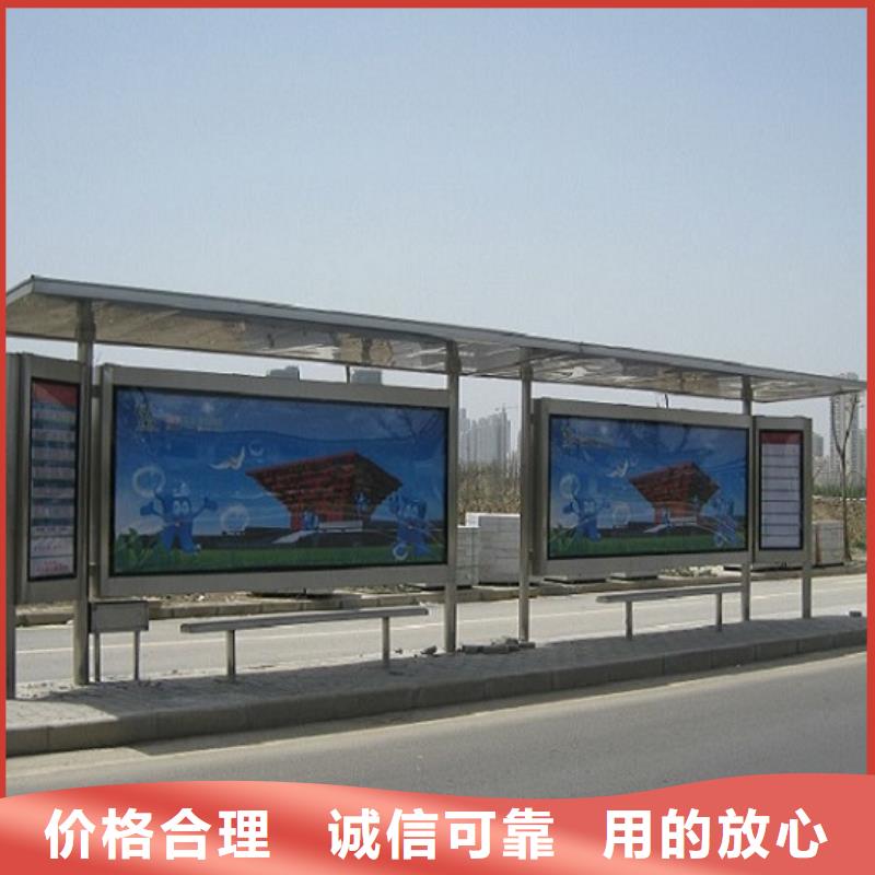 热卖款不锈钢公交站台值得信赖