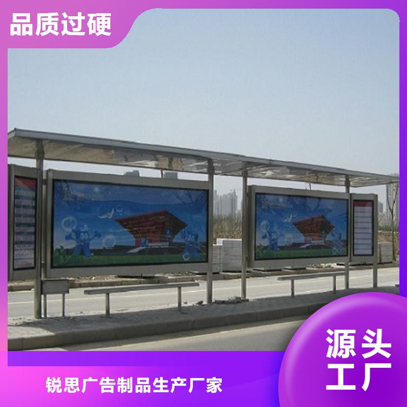 新型不锈钢公交站台生产厂家