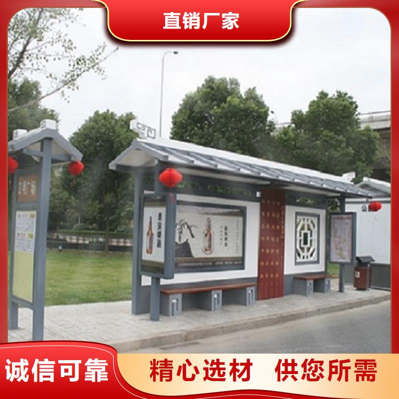 简易不锈钢公交站台质量好