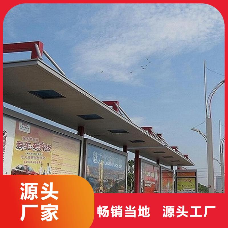 定制款不锈钢公交站台口碑好