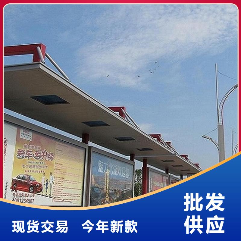 异形不锈钢公交站台图片