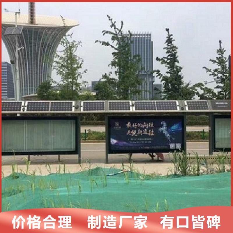 新款不锈钢公交站台口碑好