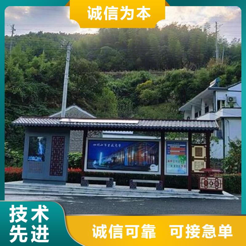 新型不锈钢公交站台生产厂家