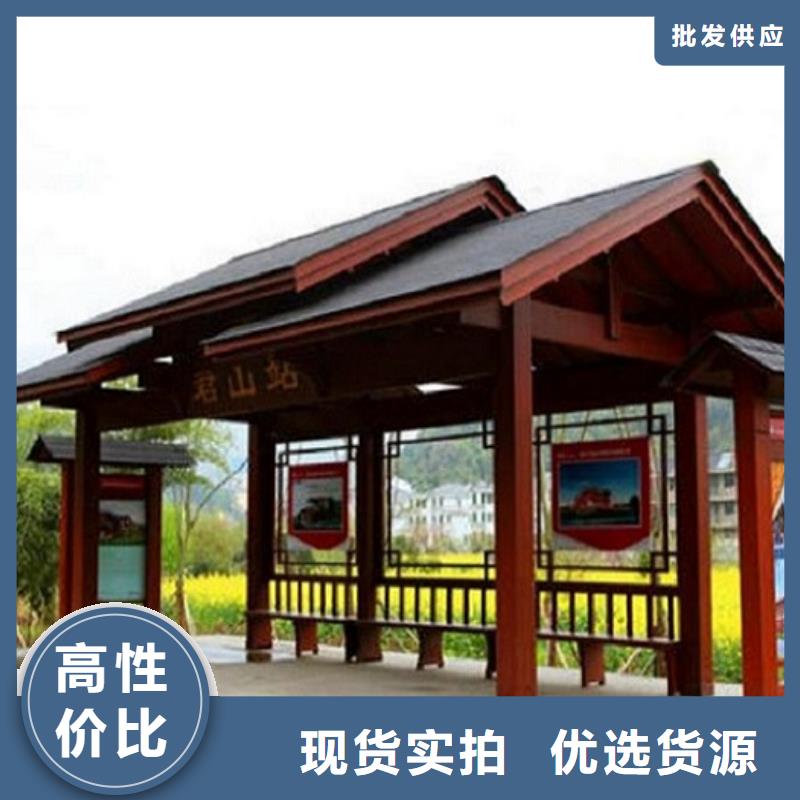 定制款不锈钢公交站台口碑好