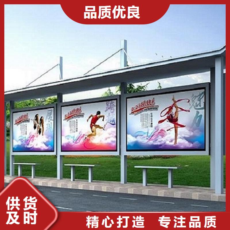 热卖款不锈钢公交站台值得信赖