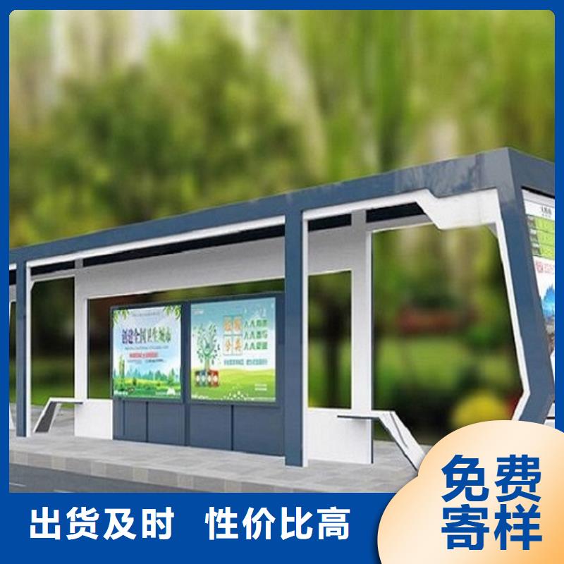 简易不锈钢公交站台质量好