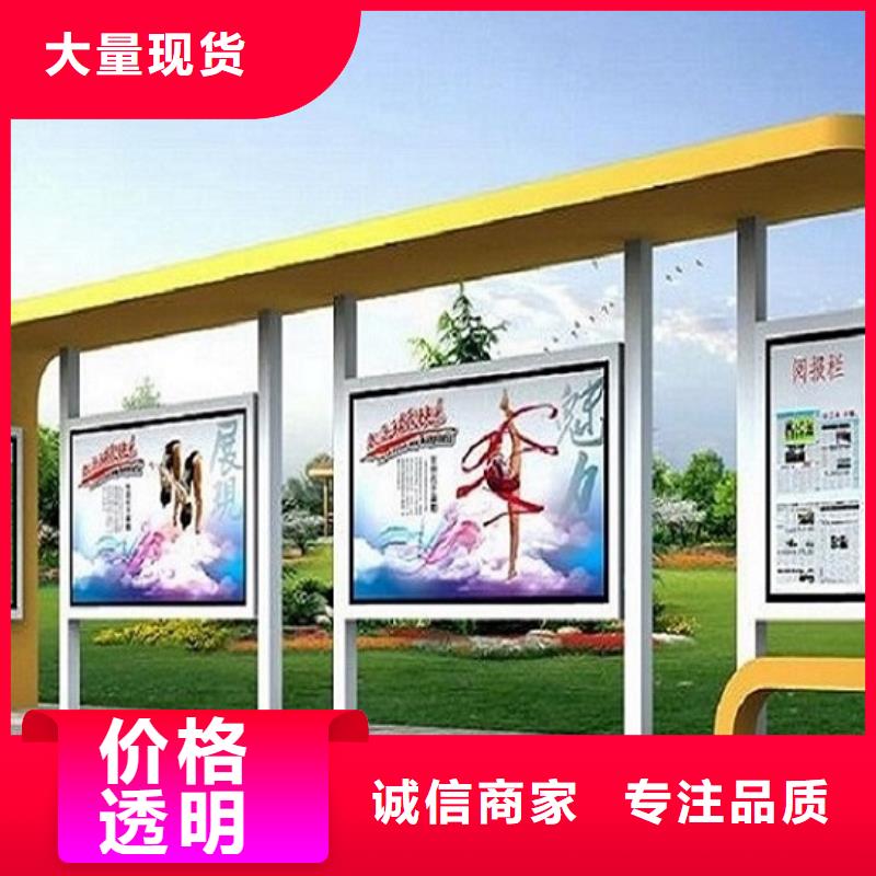 热卖款不锈钢公交站台值得信赖