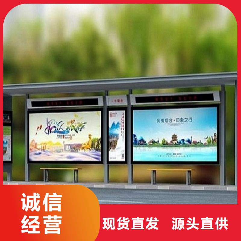 新款不锈钢公交站台口碑好