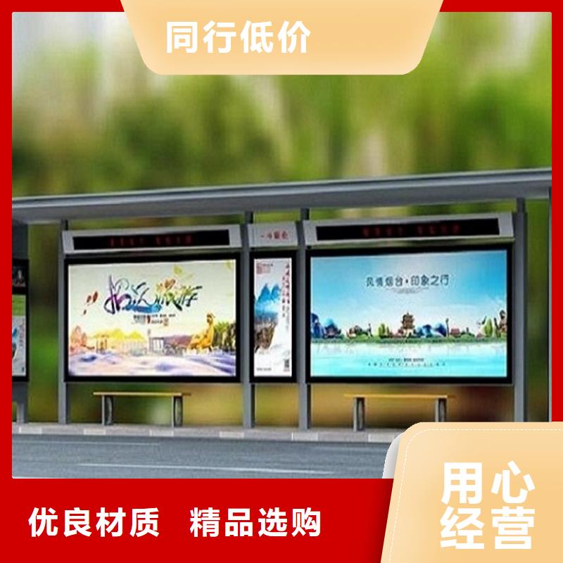 定制款不锈钢公交站台规格齐全