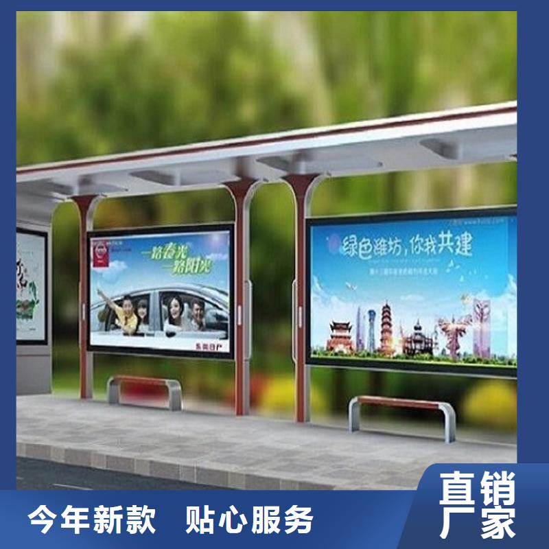 异形不锈钢公交站台图片