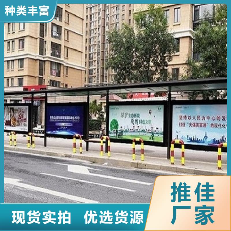 异形不锈钢公交站台图片